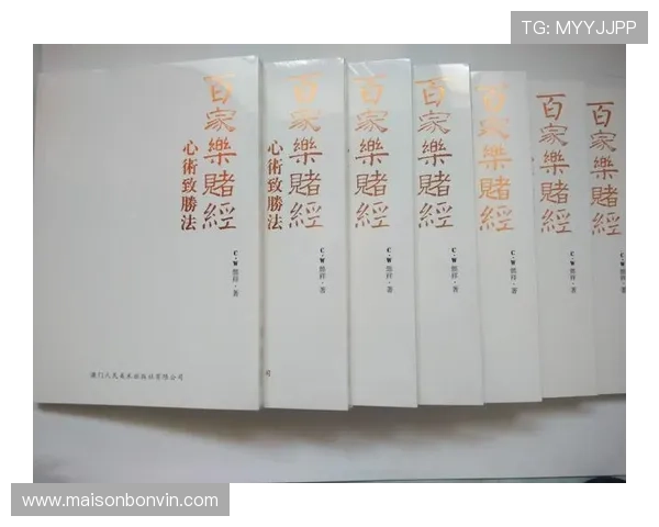 澳门百家乐游戏玩法介绍及实用攻略，助你成为百家乐高手快速入门