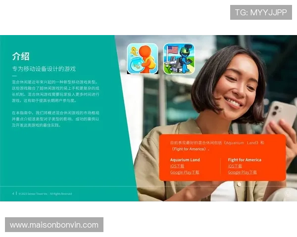 菲律宾欧博手机版app下载最新官方渠道，安全稳定的游戏下载指南