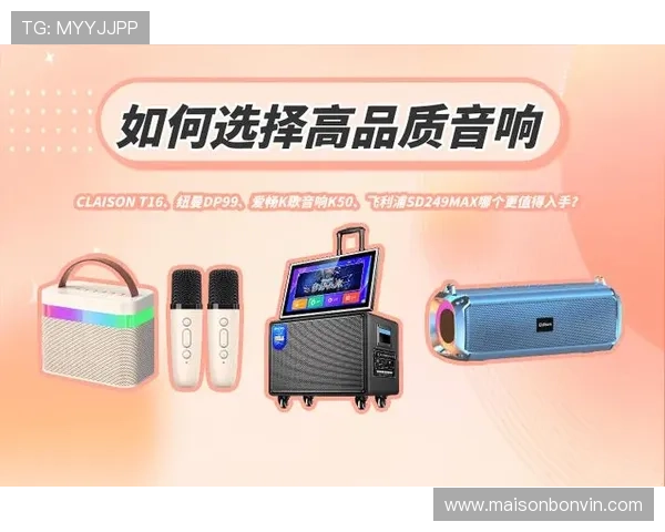 喜达娱乐最新技术应用介绍提升游戏公平性与用户体验的创新措施